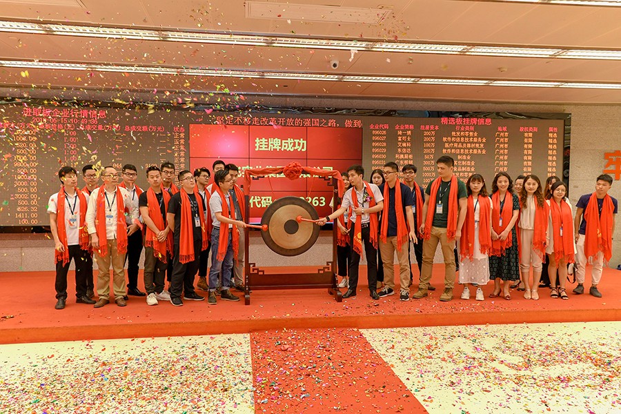 送飛實業(yè)集團(tuán)創(chuàng)始人宋照飛個人簡介